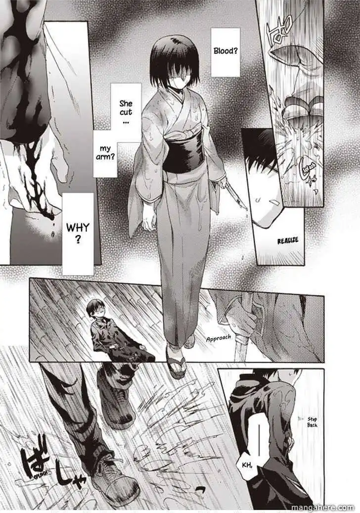 Kara no Kyoukai: The Garden of Sinners Chapter 9 11